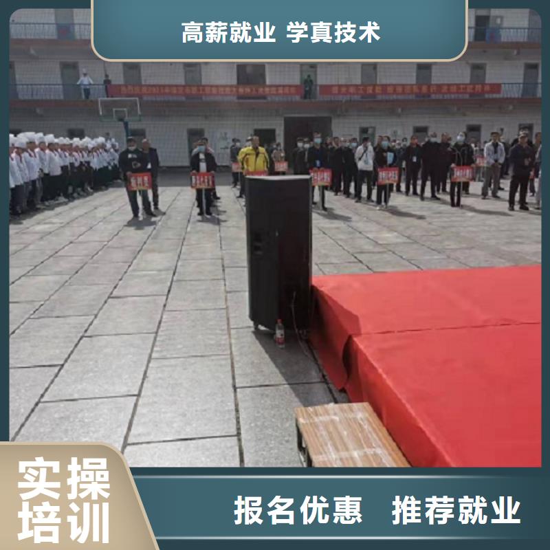 焊工学校-厨师培训学校校企共建<本地>经销商