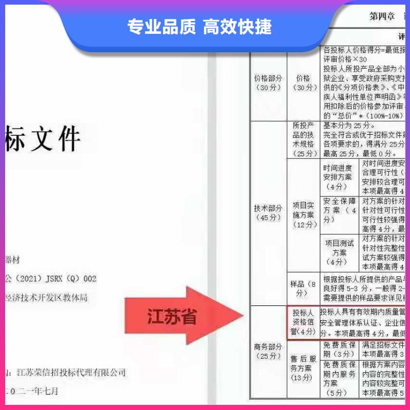 【ISO认证】AAA级信用企业24小时为您服务良好口碑