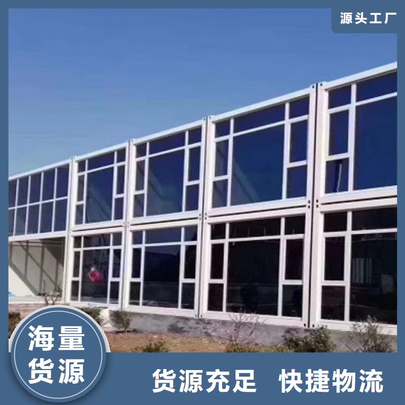 达旗箱式工地集装箱房<本地>公司