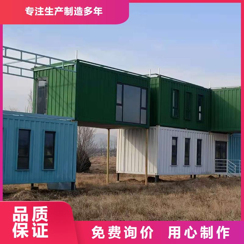 乌海保温折叠集装箱房当地品牌