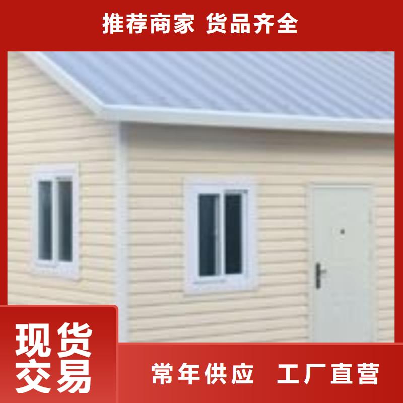 鄂尔多斯厂家工地彩板房品质保证实力见证