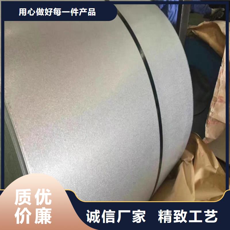 硅钢片35WH300-T4涂层硅钢卷35WW230-T4涂层长期有效一站式采购商