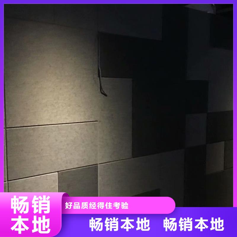 【聚酯纤维吸音板】生态木精致工艺实拍展现