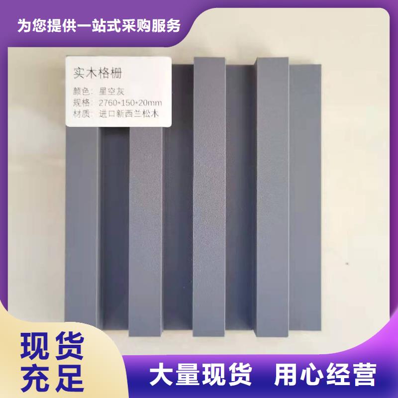 一手货源批发格栅、一手货源批发格栅厂家直销-本地企业{本地}生产商