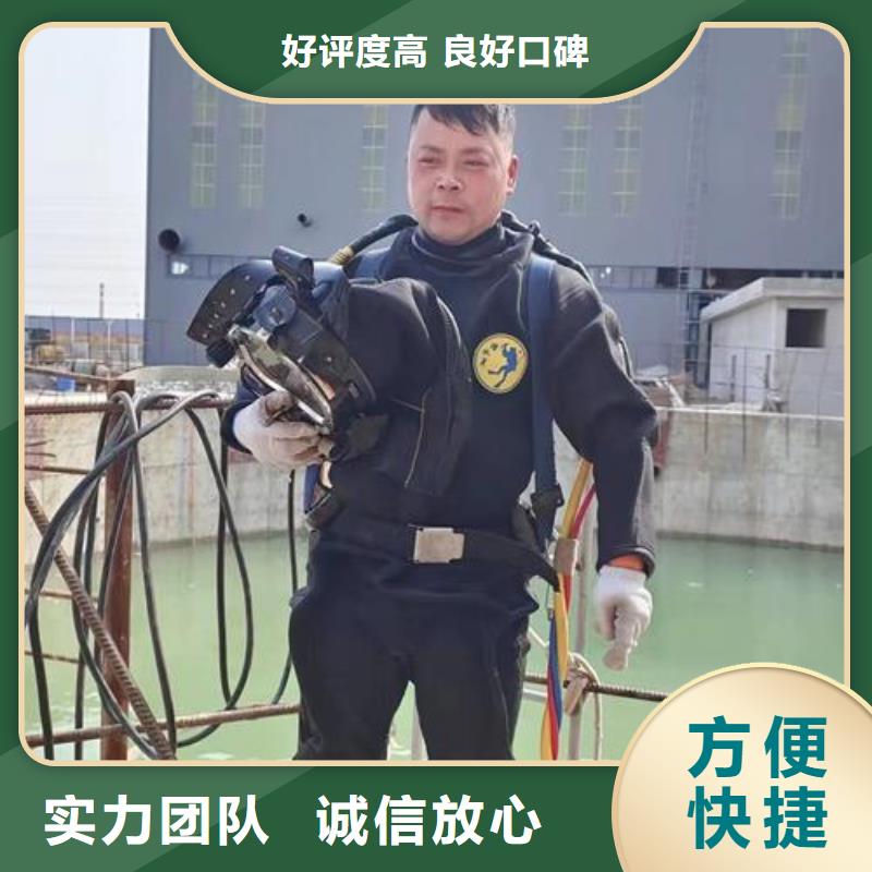 潜水员作业公司承接各种水下工程品质服务