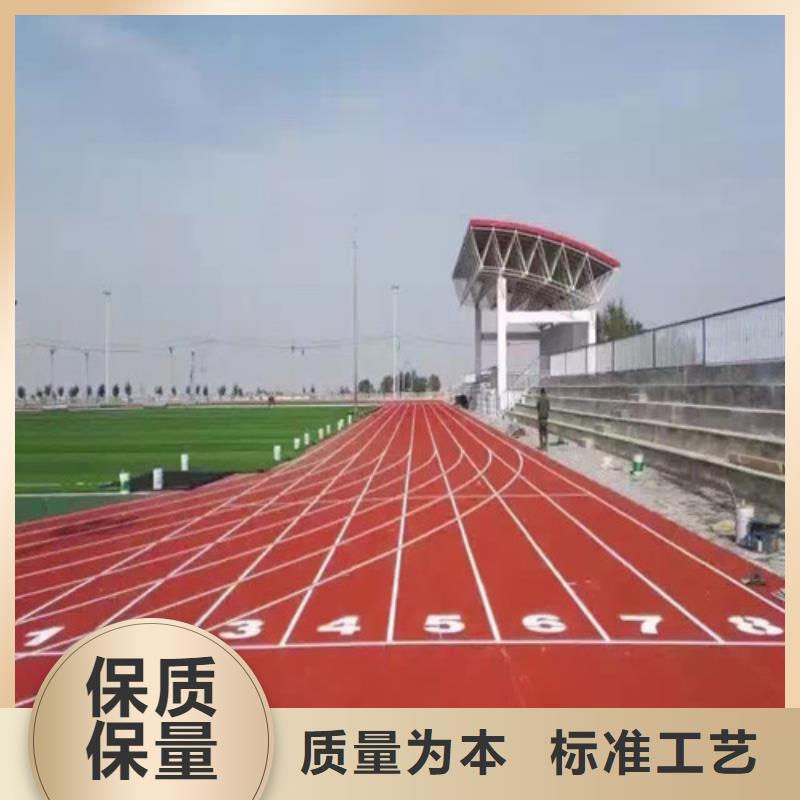 塑胶跑道塑胶球场产地厂家直销优选好材铸造好品质