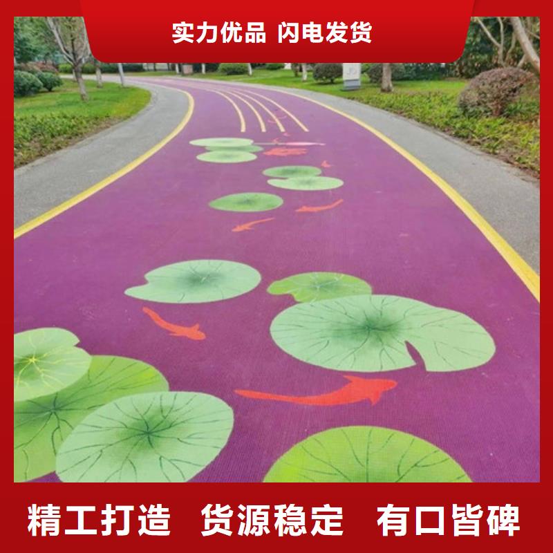 健身步道_人造草坪产地批发{本地}生产厂家