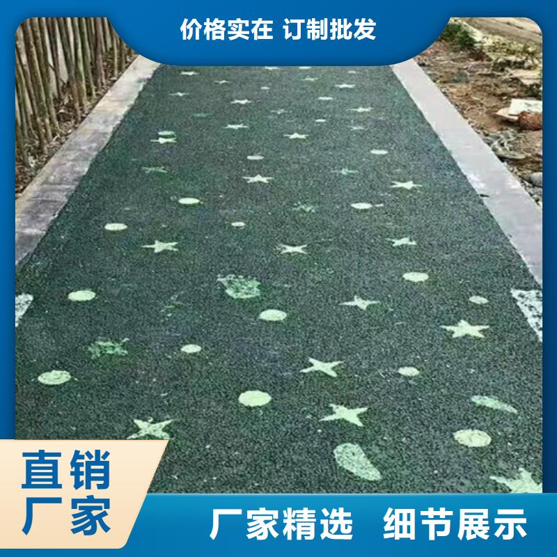 健身步道epdm幼儿园橡胶跑道免费获取报价为您提供一站式采购服务