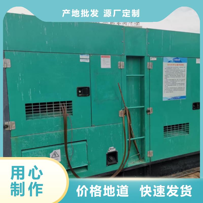 淮滨500KW柴油发电机租赁<当地>经销商