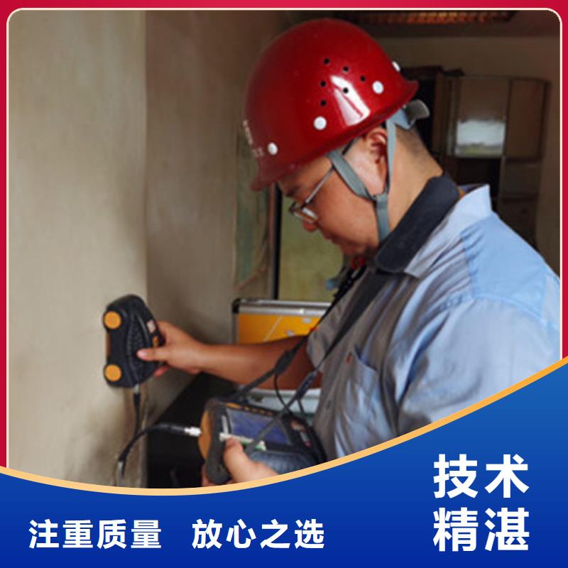 【房屋】房屋安全检测全市24小时服务多年经验