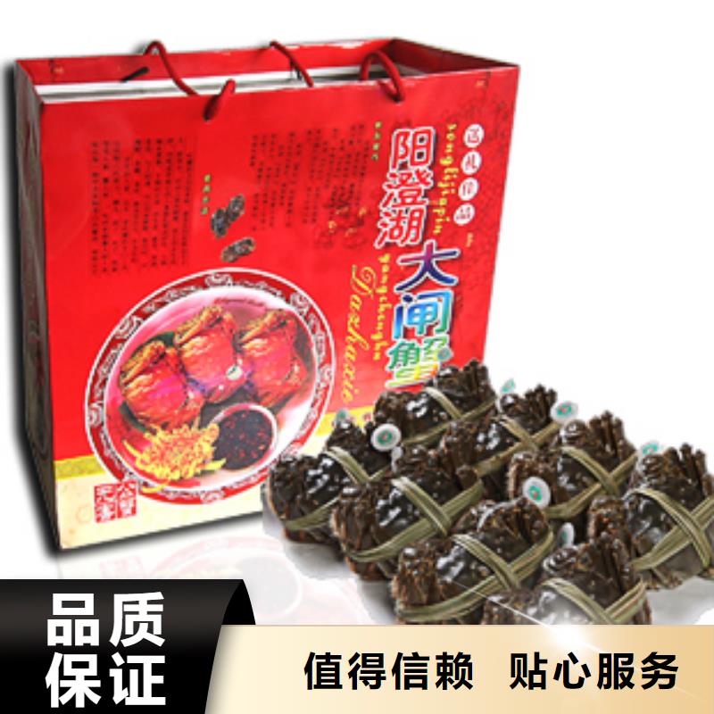 精品大闸蟹多少一个<当地>品牌