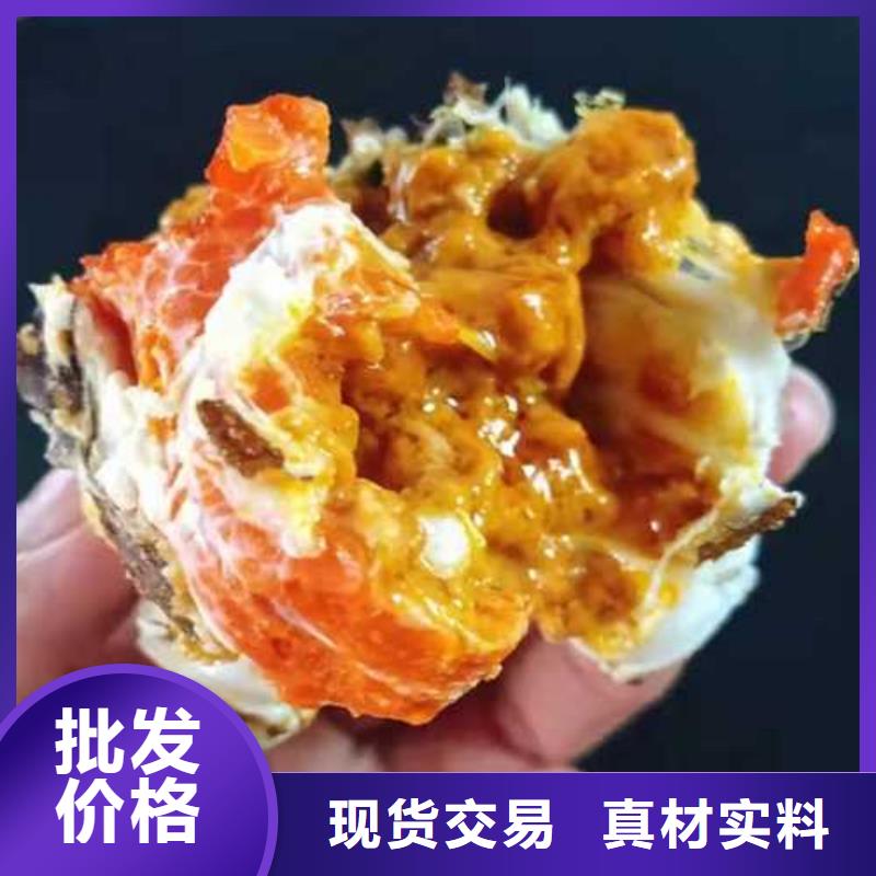 大闸蟹价格优势大用好材做好产品