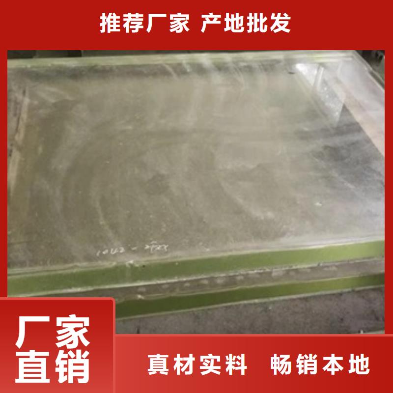 销售X光室铅玻璃的本地厂家量大从优