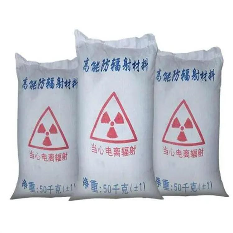 防辐射硫酸钡砂50kg/袋正规靠谱