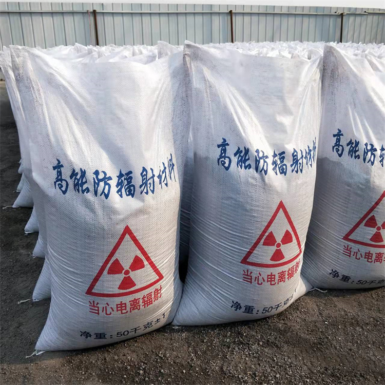 辐射防护硫酸钡砂质优价廉