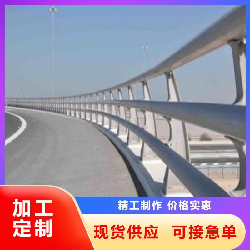 防撞护栏【道路护栏】质检合格发货一站式服务