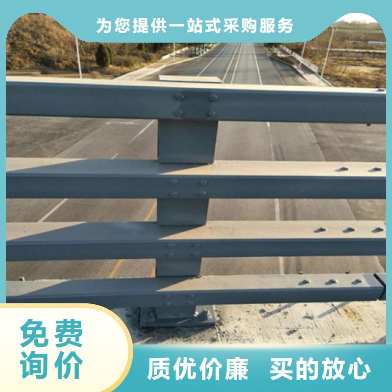 【防撞护栏道路护栏当日价格】批发供应