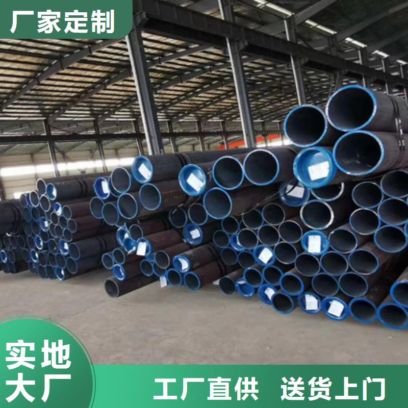 【合金钢管,Q355B无缝钢管品质保障售后无忧】高性价比