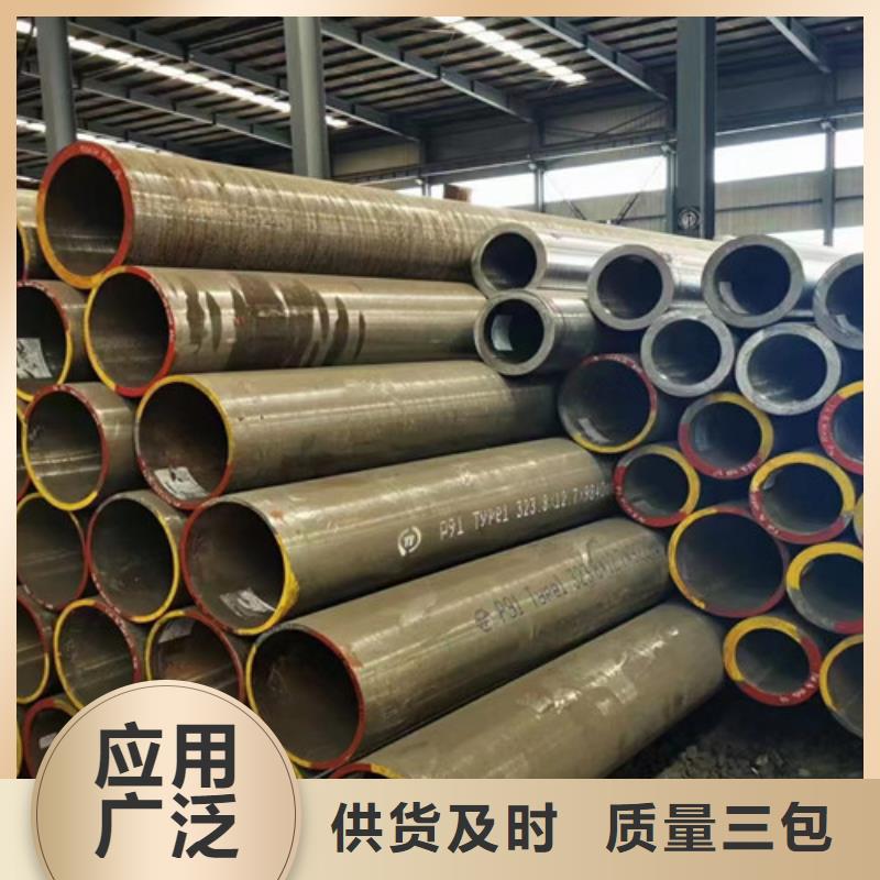 合金钢管_低合金钢板服务至上把实惠留给您
