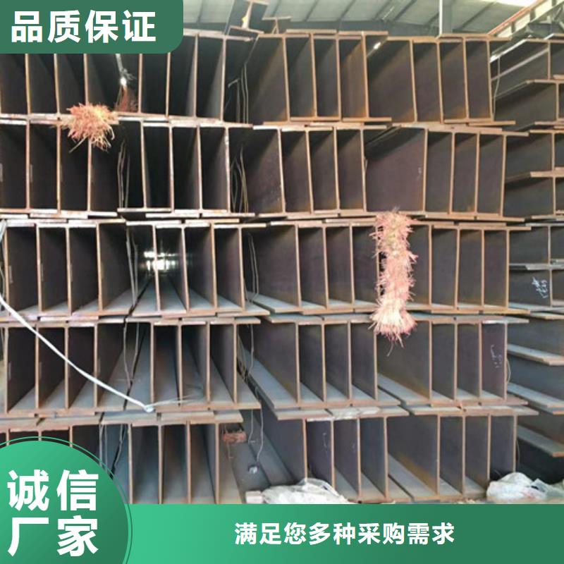 H型钢Q355C槽钢客户信赖的厂家厂家直销供货稳定