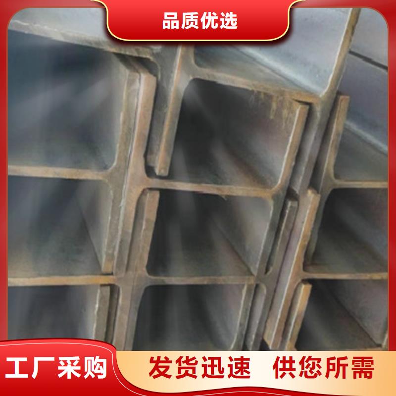 H型钢Q345D-Q345B工字钢丰富的行业经验大量现货