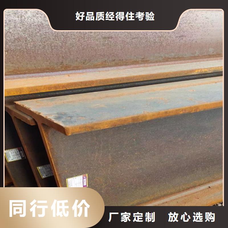 H型钢Q355BC型槽钢满足您多种采购需求层层质检