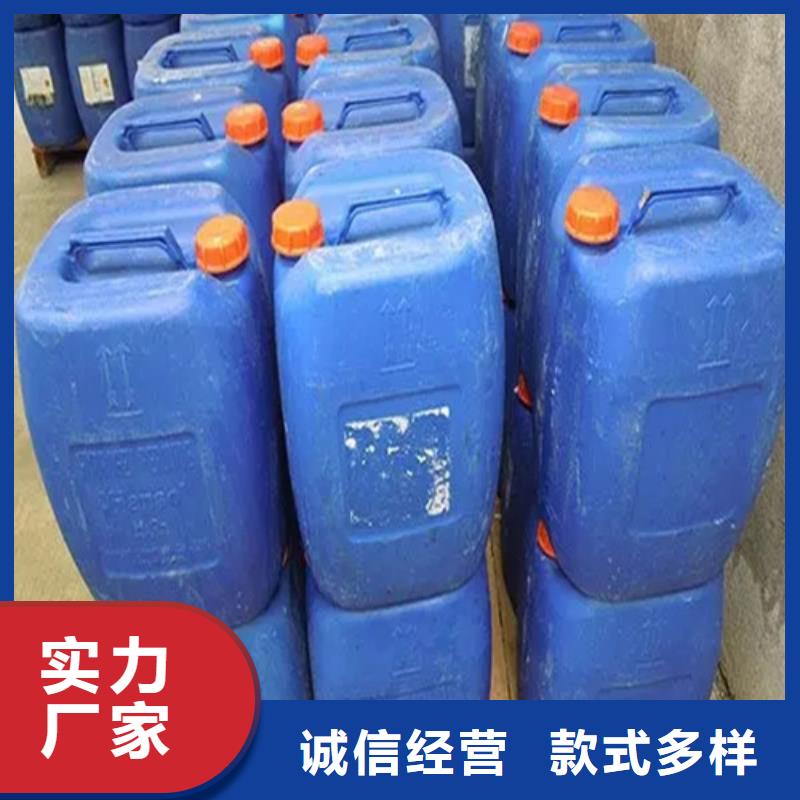 批发铝件除油清洗剂的经销商[当地]品牌