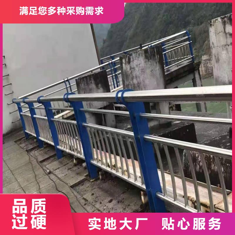 【桥梁防撞护栏】【道路护栏】品质优选发货及时