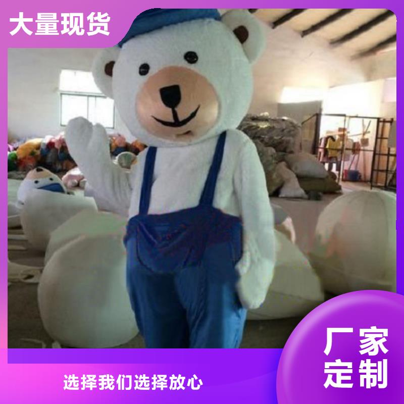 辽宁沈阳哪里有定做卡通人偶服装的/社团毛绒玩偶品牌今日新品