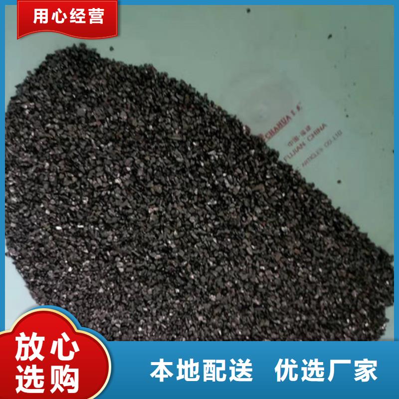 无烟煤滤料高分子絮凝剂真材实料加工定制严格把控质量