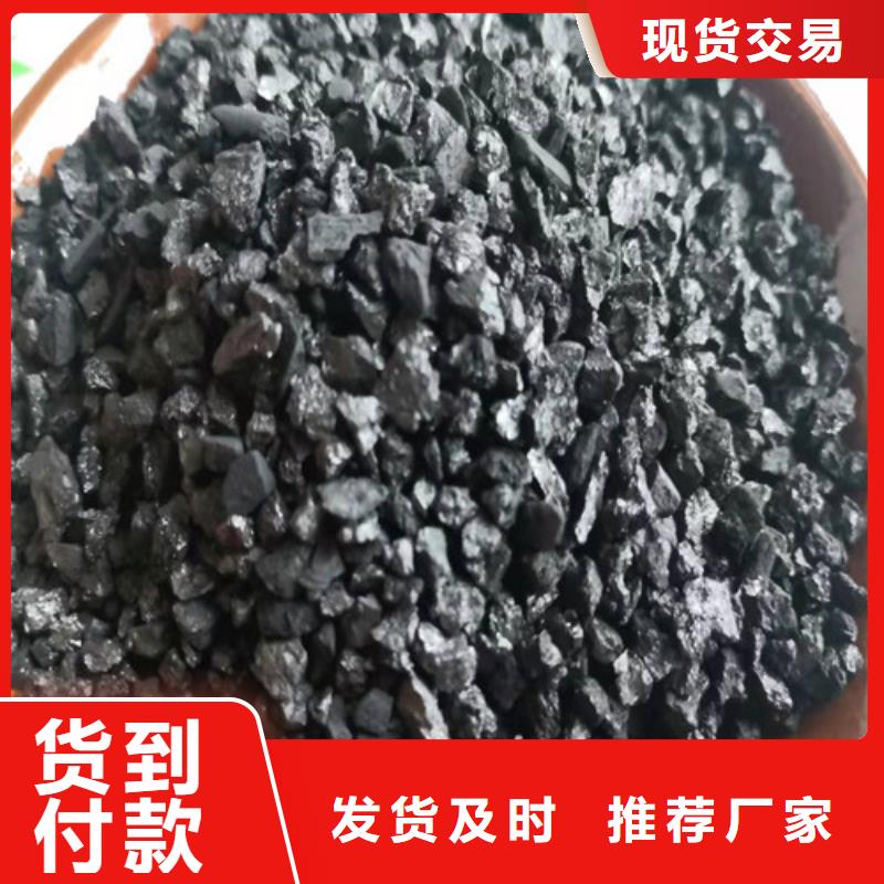 无烟煤滤料COD降解诚信可靠从厂家买售后有保障