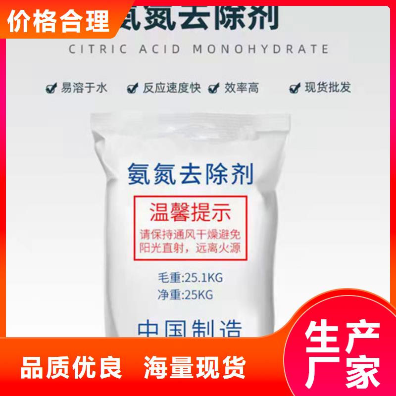 氨氮去除剂-【仓储物流大棚】专业品质高性价比