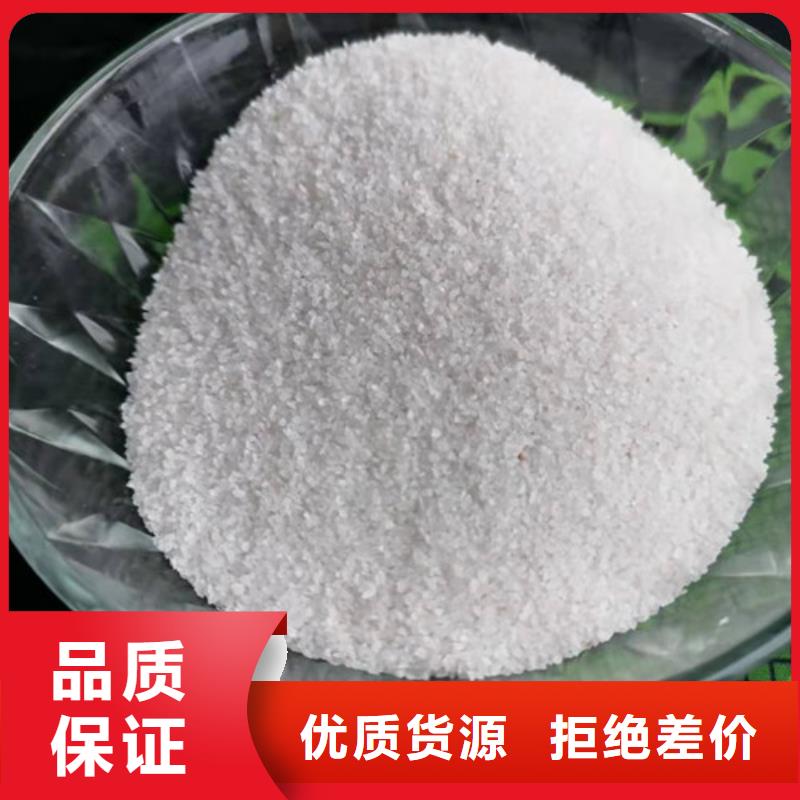 石英砂滤料【净水材料厂家】适用场景专业生产N年
