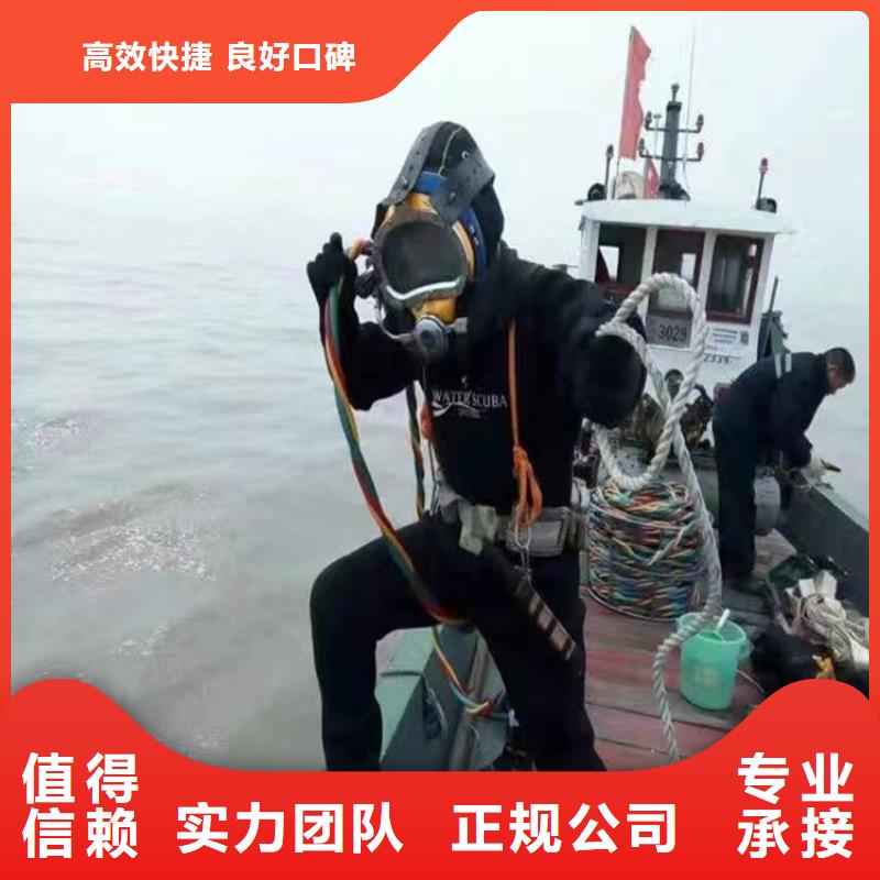 蛙人打捞队-承接各种水下打捞一站式服务