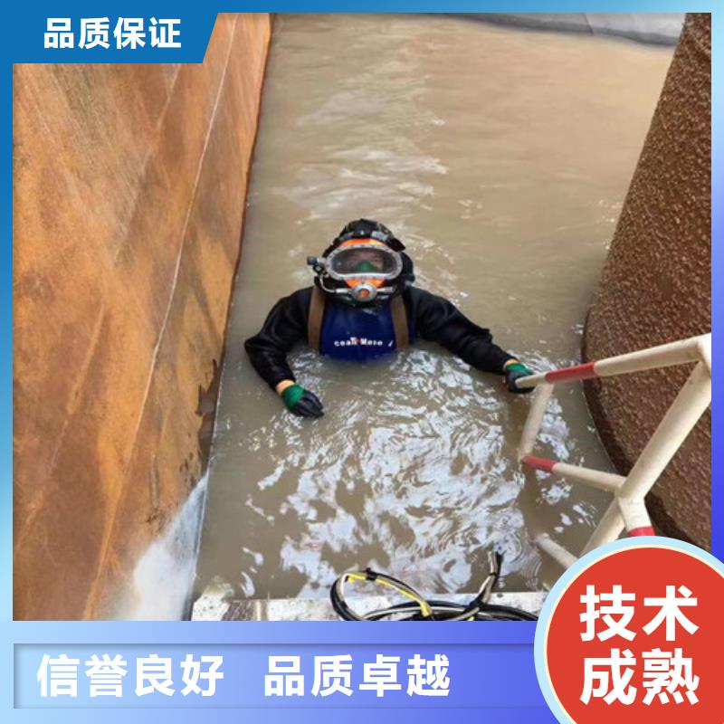 水下电焊焊接公司-承接水下施工服务行业口碑好