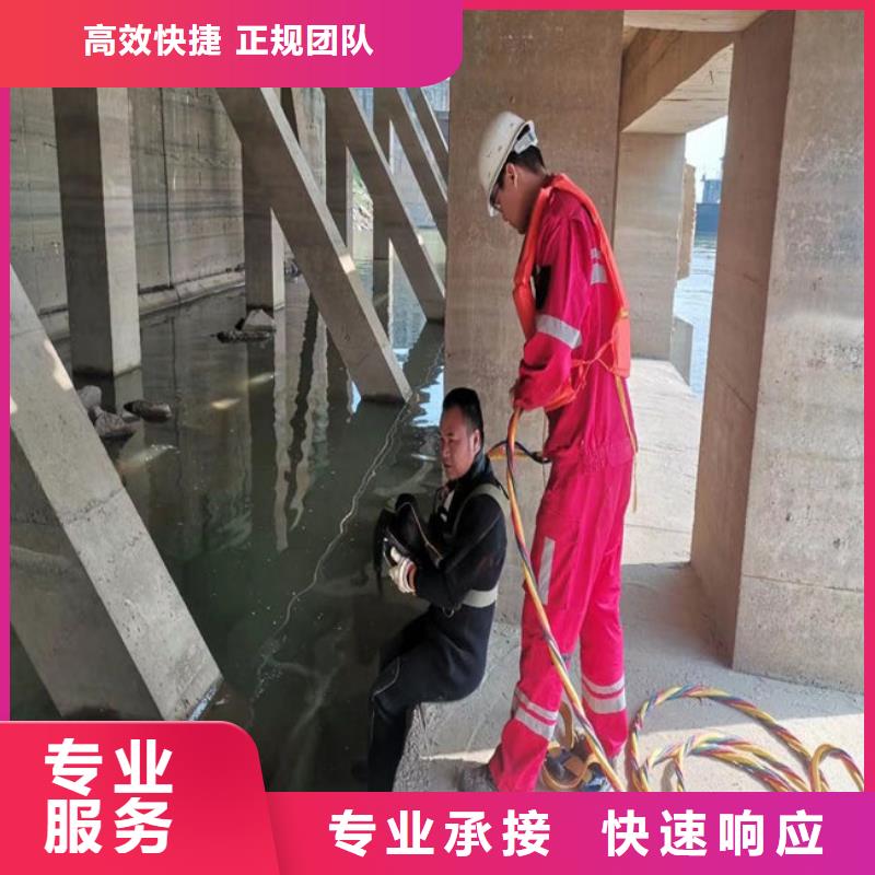 水下堵漏公司本地潜水员作业单位资质齐全