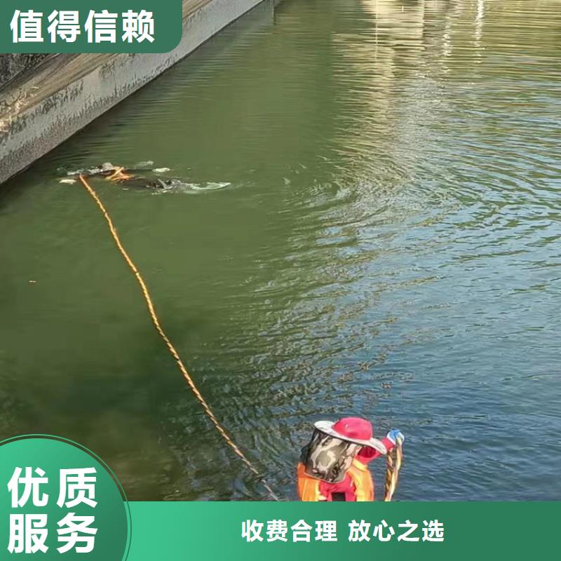 水下打捞队-承接本地各种水下打捞遵守合同