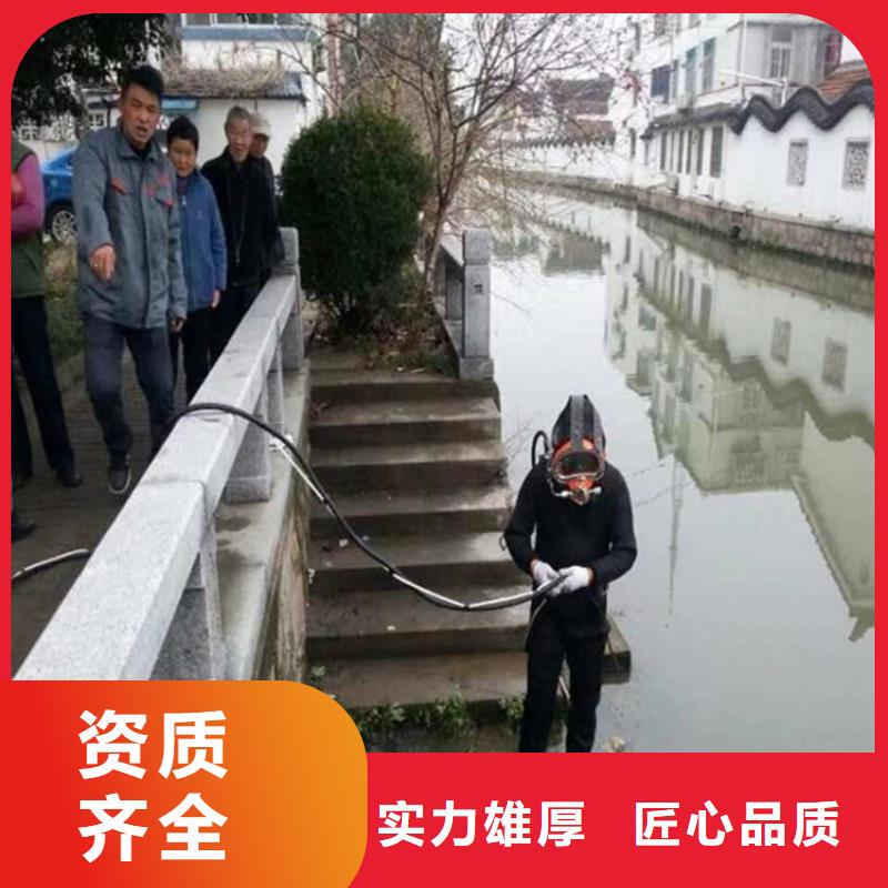 水下拆除公司-承接各种市政管道封堵遵守合同