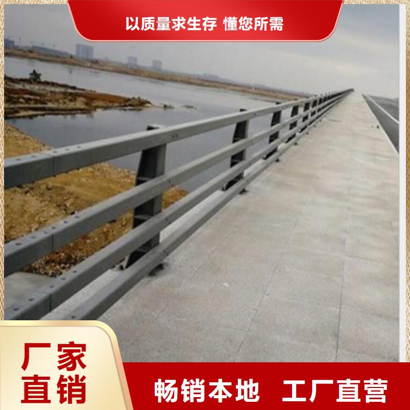 库存充足的公路防撞护栏公司同城供应商