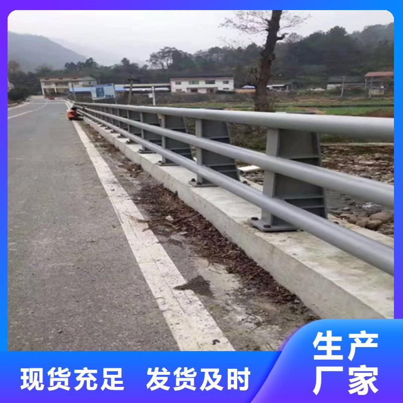 道路防撞护栏实体厂家直销附近货源