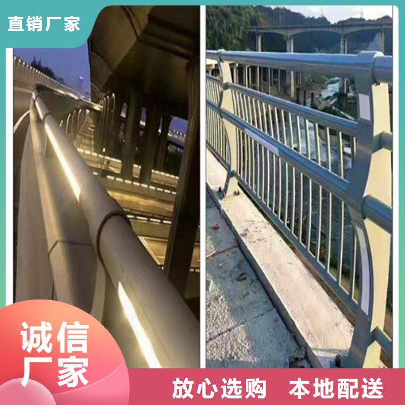 【优选】道路桥梁灯光护栏源头厂家N年生产经验