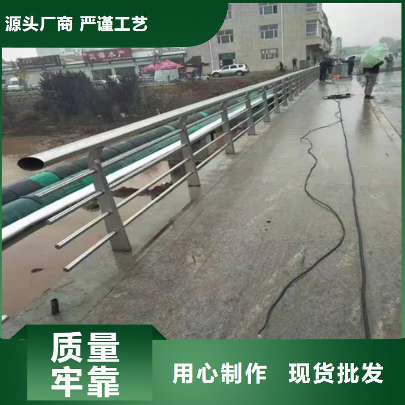 质量可靠的不锈钢道路护栏基地精选好货