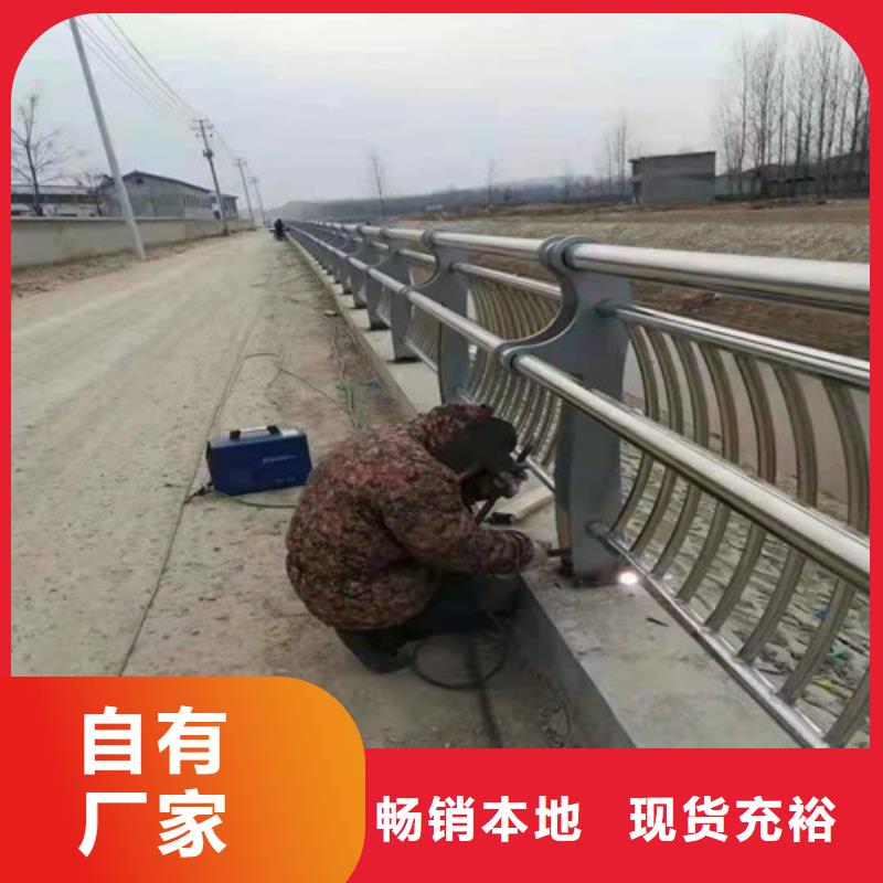 不锈钢道路护栏大厂家售后无忧厂家供应