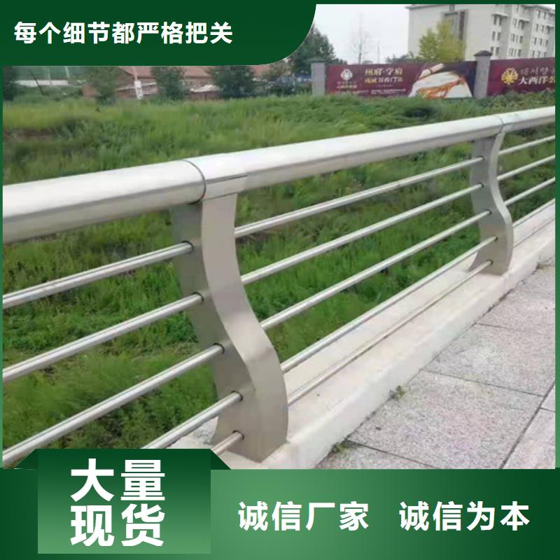 201道路隔离护栏优惠力度大附近制造商