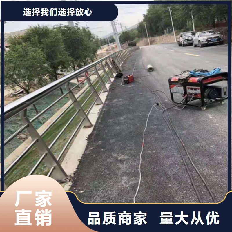 优质不锈钢道路护栏厂家选择我们没错