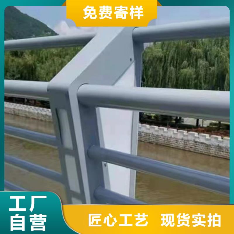 性价比高的铝合金道路护栏厂家服务至上