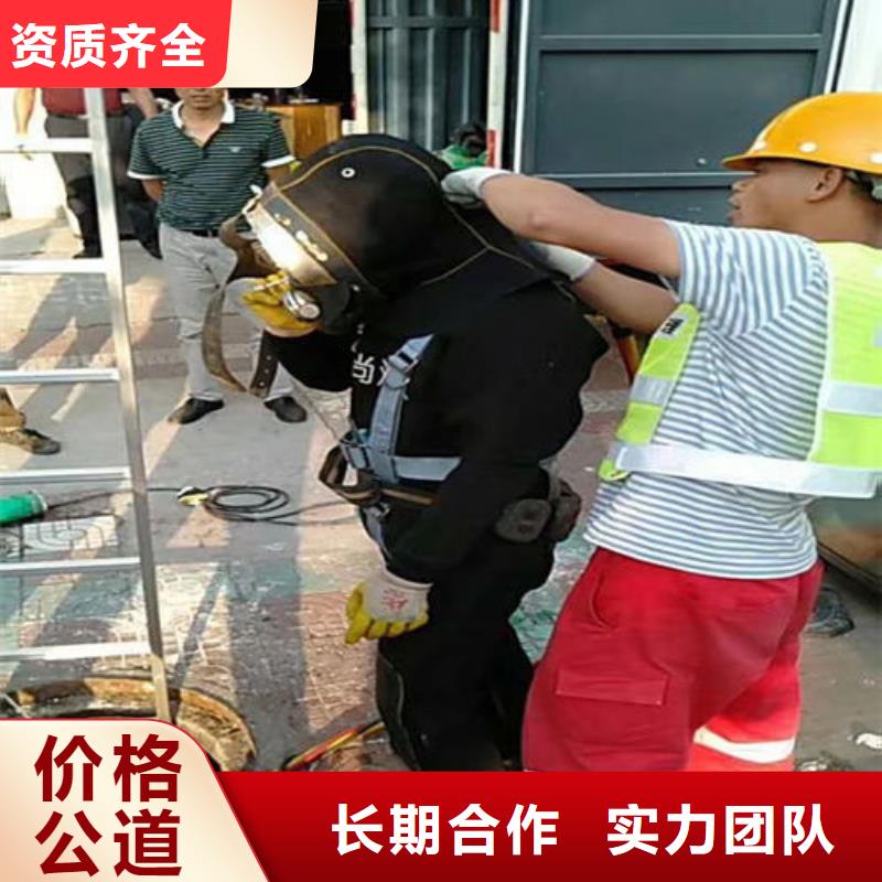 华阴水下封堵公司-承接各种水下施工放心