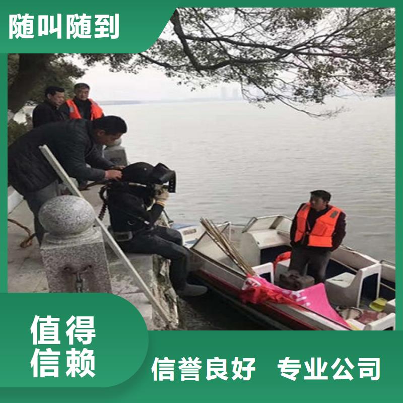 贵溪市水下切割公司-承接各种水下施工本地生产商