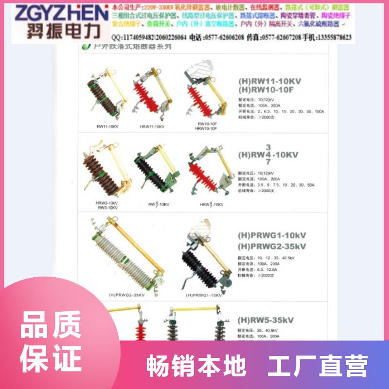 熔断器隔离开关注重细节品质保证