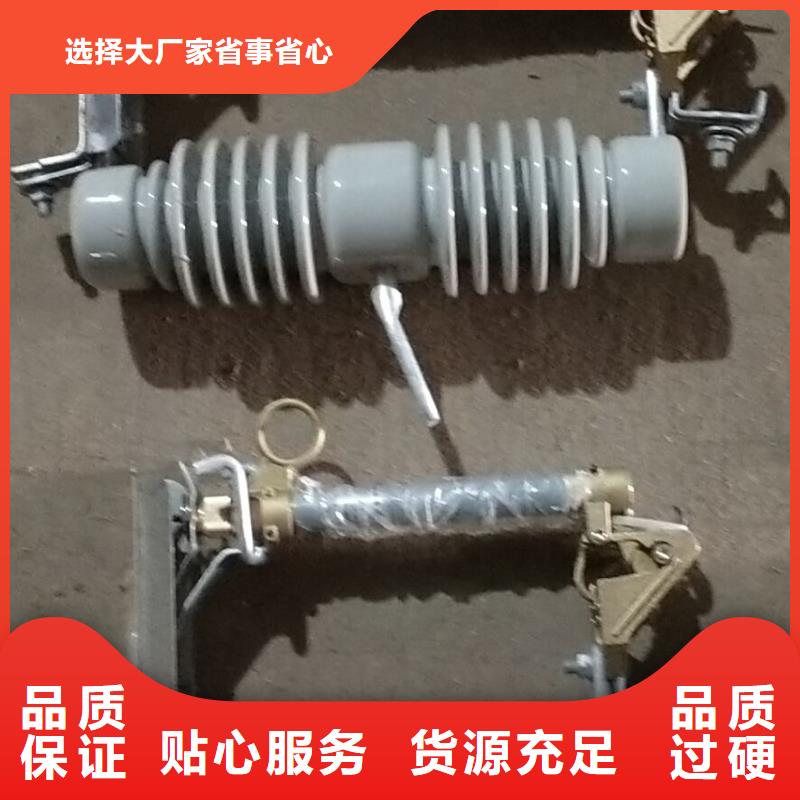 高压熔断器/PRW-12/200A.工厂直营